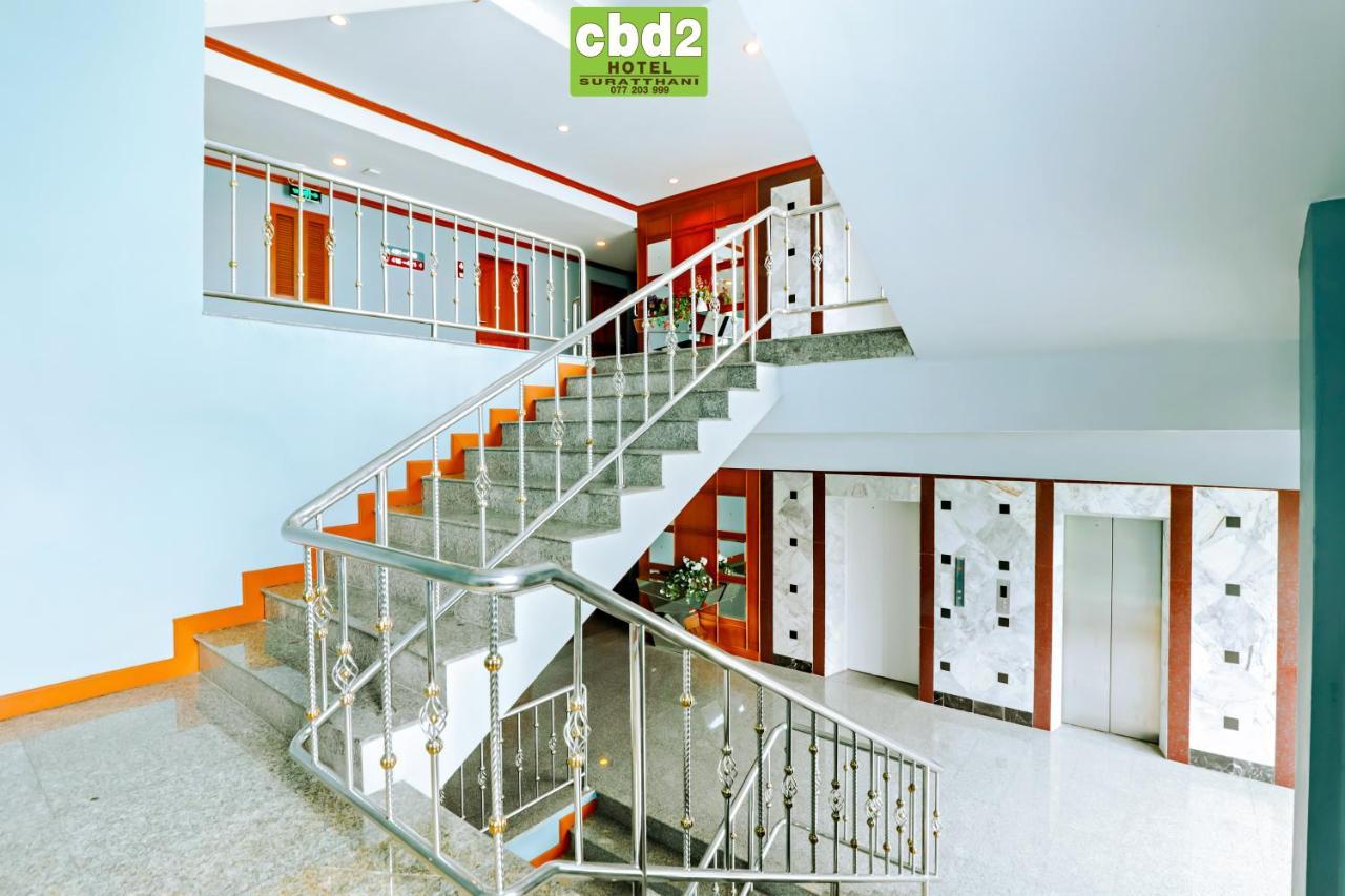 Cbd 2 Hotel Сураттхани Экстерьер фото